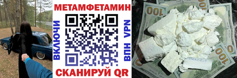 АМФЕТАМИН 97%  Тайшет 