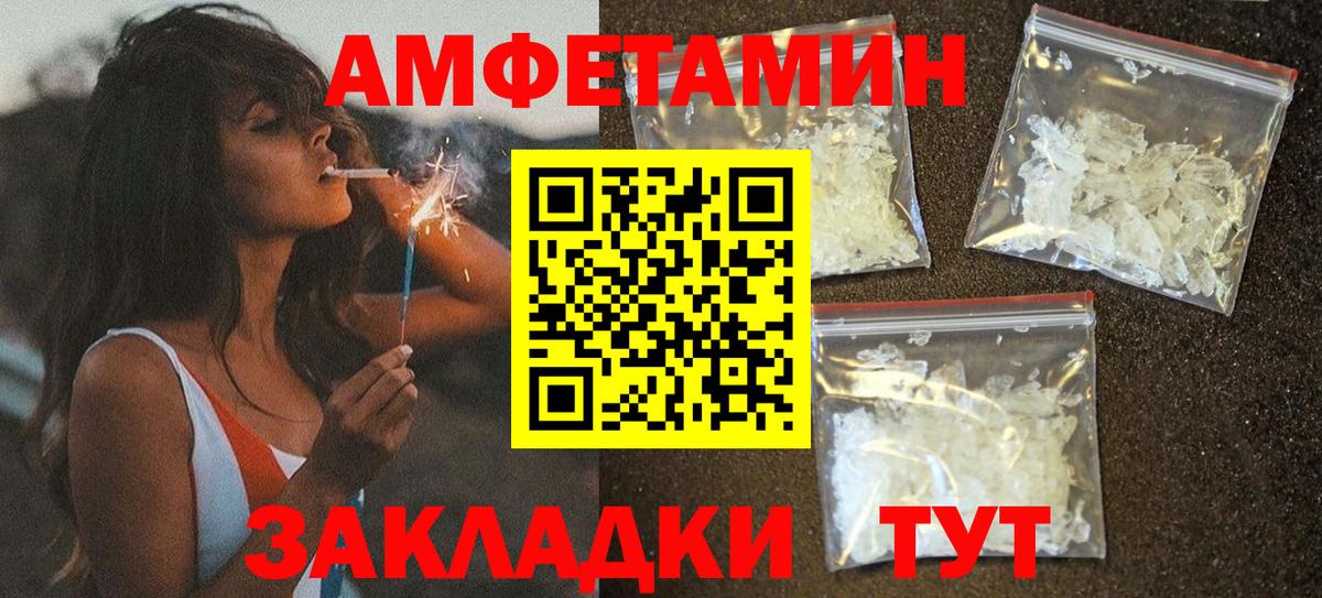 ЭКСТАЗИ  Тайшет  Вейп ТГК  Вход с VPN  Кокаин  МЕФ кристаллы  LSD-25  МДМА  NBOMe  ГАШ 