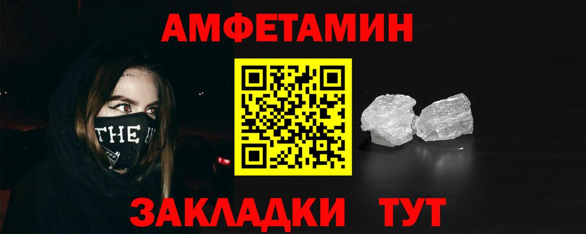 Тайшет  АМФ VHQ  АМФ  Вход с VPN 