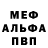 Бутират BDO 33% Recidivist94