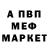 Альфа ПВП кристаллы Nazar Kudrevich