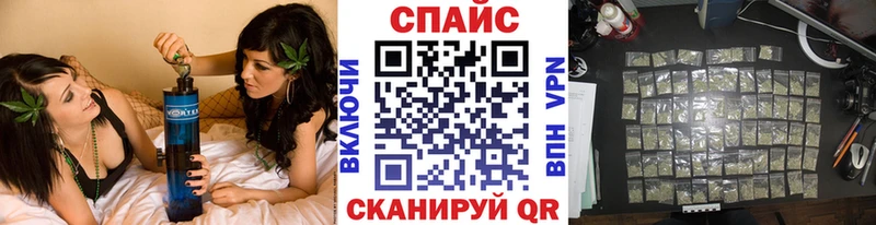 купить закладку  Тайшет  Бутират BDO 