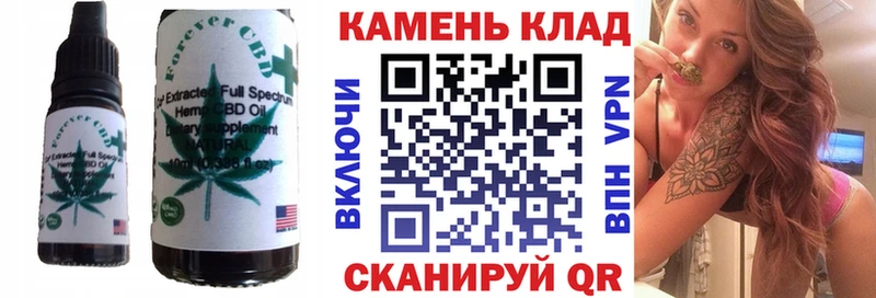 Еда ТГК конопля  Тайшет 