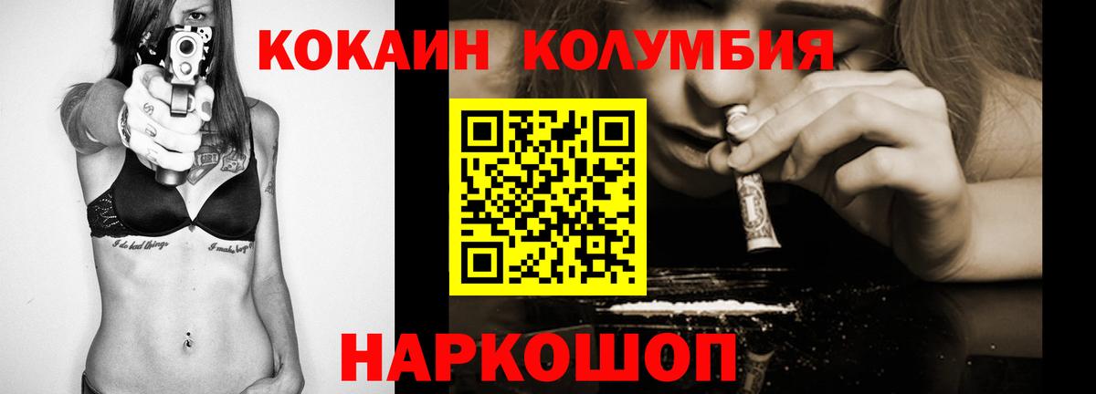 Тайшет  Кокаин Эквадор  Cocaine Fish Scale  как найти   Вход с VPN  Кокаин 