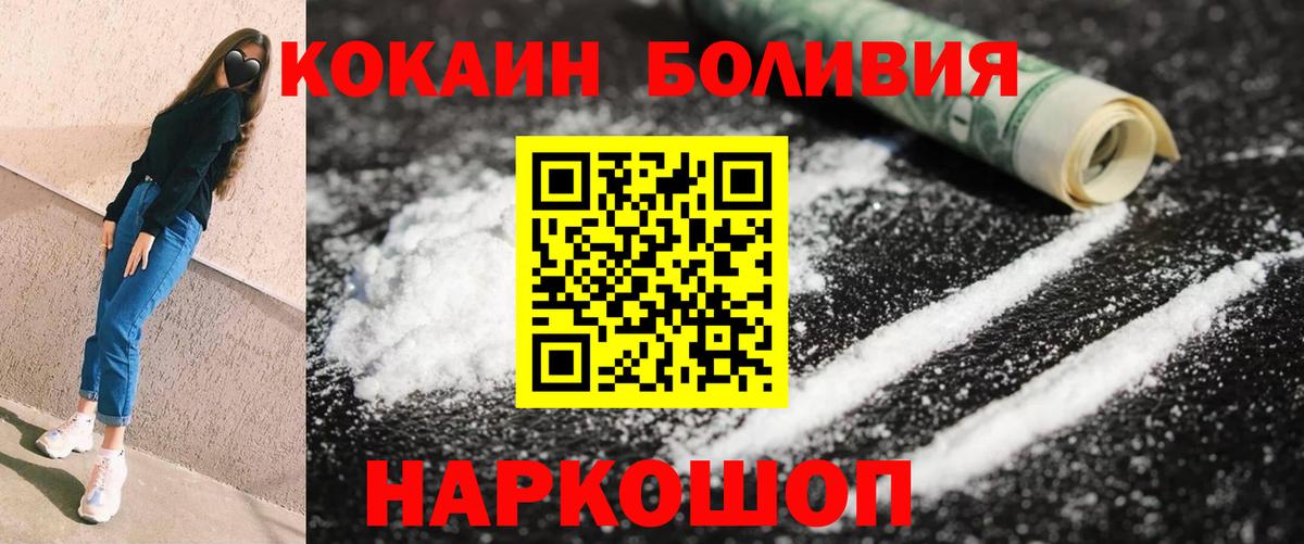 Гашиш Тайшет