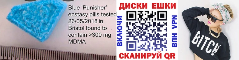 Экстази ешки  Тайшет 