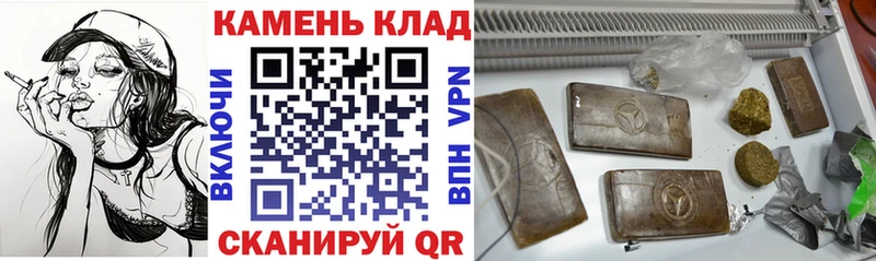 где найти Тайшет ГАШИШ Ice-O-Lator