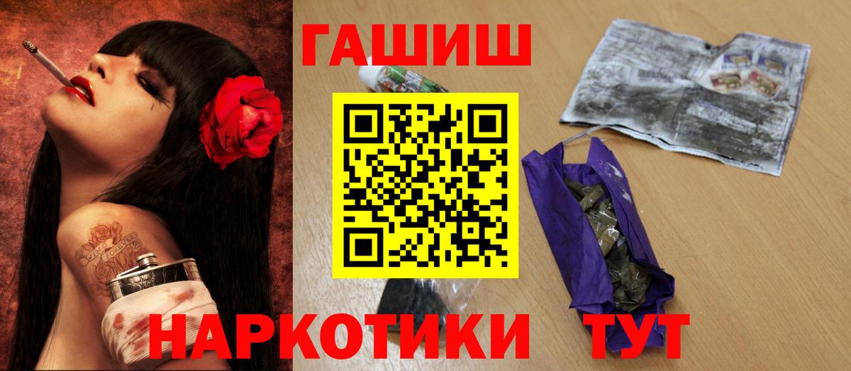 ГАШИШ индика сатива Тайшет