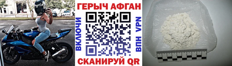 ГЕРОИН герыч  Тайшет 