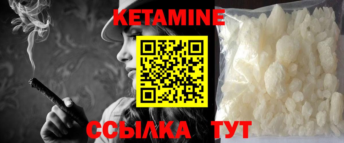 Alpha-PVP СОЛЬ кристаллы  Мефедрон кристаллы  ГАШ  COCAIN  Тайшет  COCAIN  Конопля  Амфетамин кристаллы 