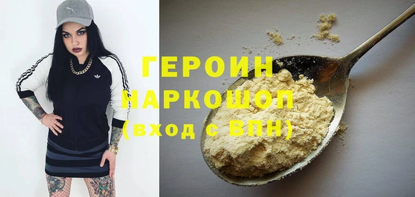 бутират Чита