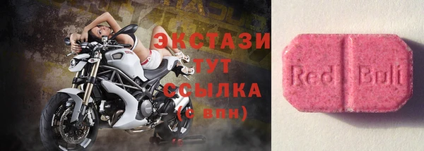бутик Краснослободск
