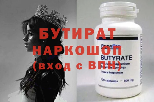 PSILOCYBIN Нижний Тагил