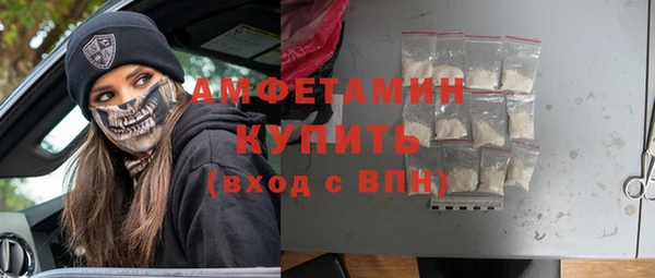 метадон Красноперекопск