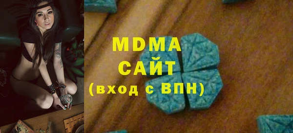бутик Краснослободск