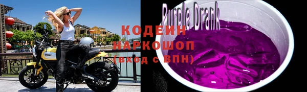 бутик Краснослободск