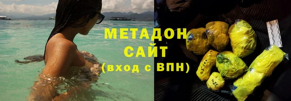 марихуана Краснотурьинск