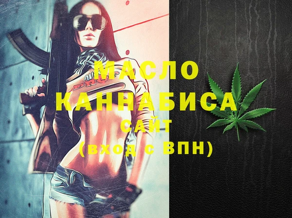 бутик Краснослободск