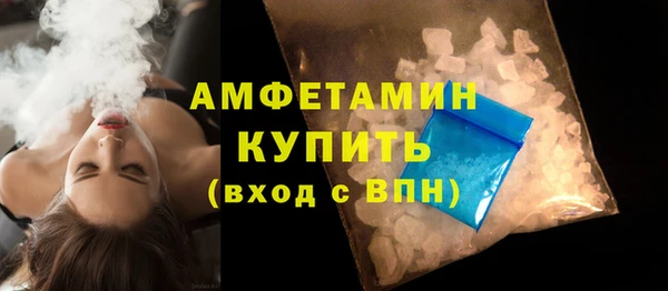 бутик Краснослободск