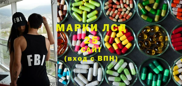 бутик Краснослободск