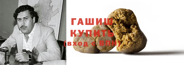 бутик Краснослободск