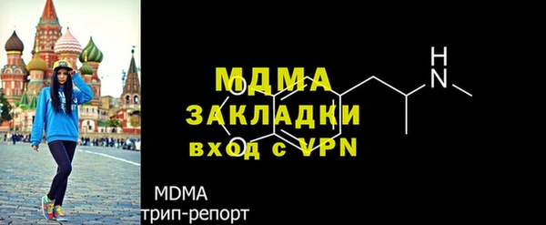 бутик Краснослободск
