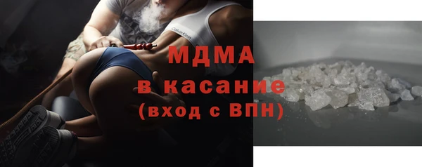 бутик Краснослободск