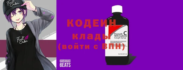 метадон Красноперекопск