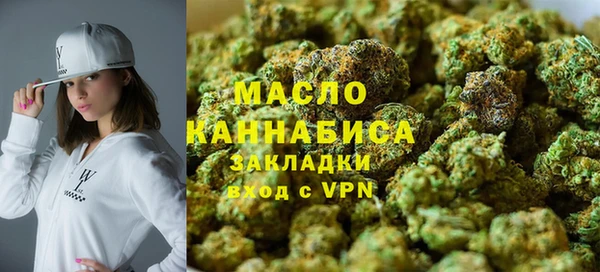 марихуана Краснотурьинск
