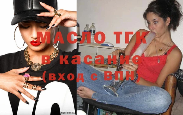 бутик Краснослободск