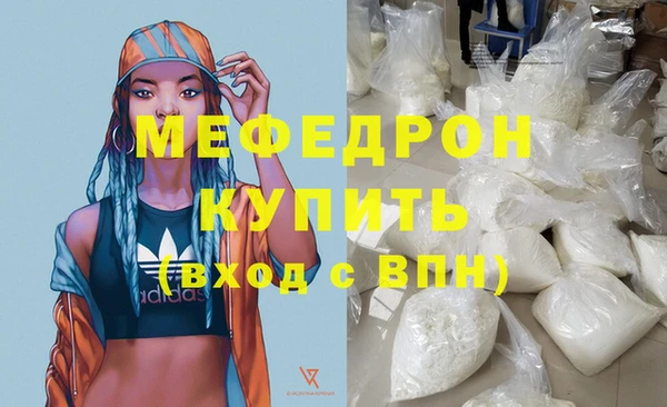 бутик Краснослободск