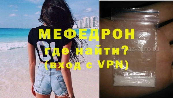 бутик Краснослободск