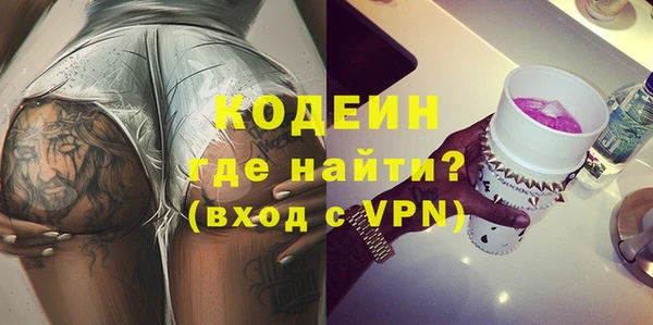 бутик Краснослободск