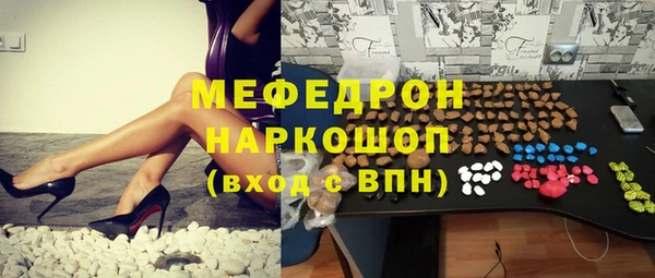 бутик Краснослободск