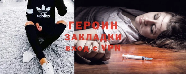 метадон Красноперекопск