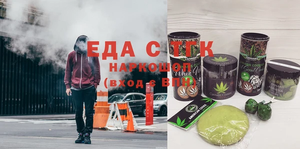 марихуана Краснотурьинск