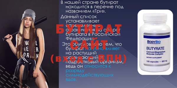 метадон Красноперекопск