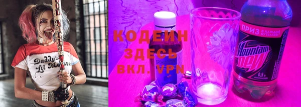 метадон Красноперекопск