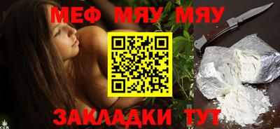mdpv Камышлов