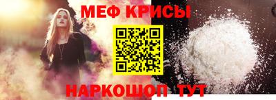 mdpv Камышлов