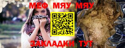 mdpv Камышлов