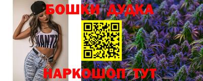 марихуана Канаш