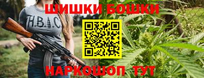 марихуана Канаш