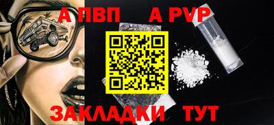 mdpv Камышлов