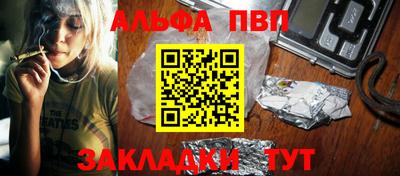 а пвп мука Азнакаево