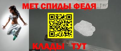 mdpv Камышлов