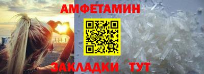 а пвп мука Азнакаево