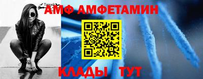 mdpv Камышлов