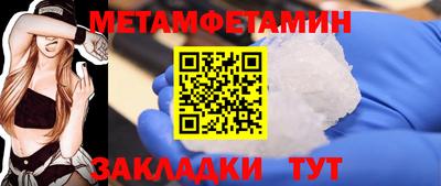 mdpv Камышлов