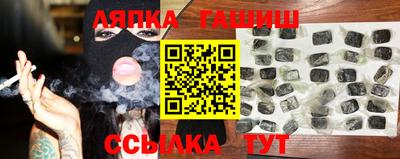 стафф Кумертау